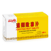 杏林 连翘败毒片 96片